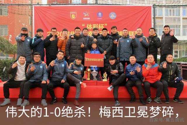 伟大的1-0绝杀！梅西卫冕梦碎，世界杯大反转：西班牙封王！