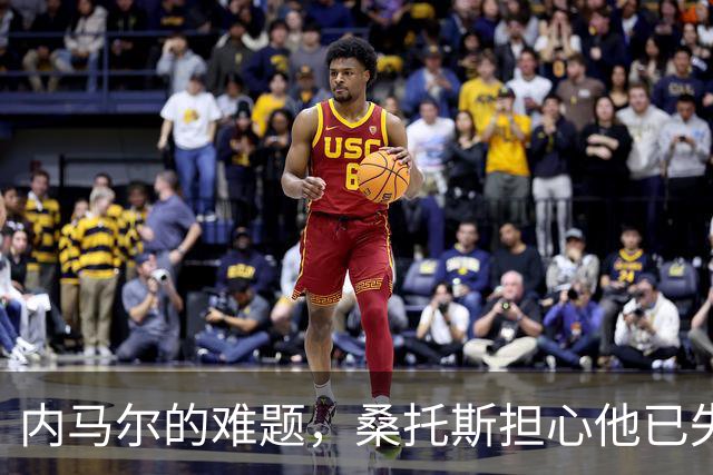 内马尔的难题，桑托斯担心他已失去动力，质疑他的人比同情的更多
