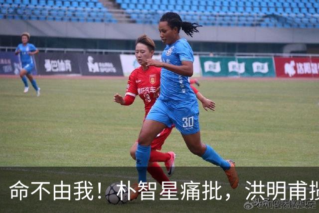 命不由我！朴智星痛批，洪明甫揽责，孙兴慜表态，这次比国足还惨