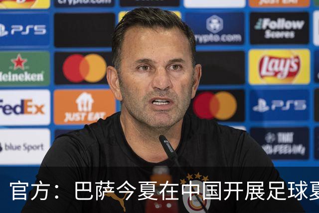 官方：巴萨今夏在中国开展足球夏令营，在青岛和成都两地开班