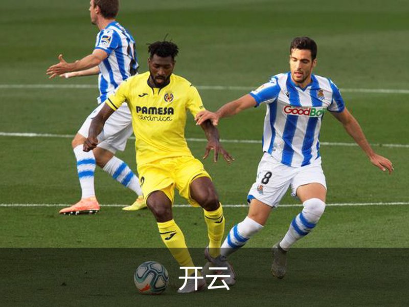 关于开云