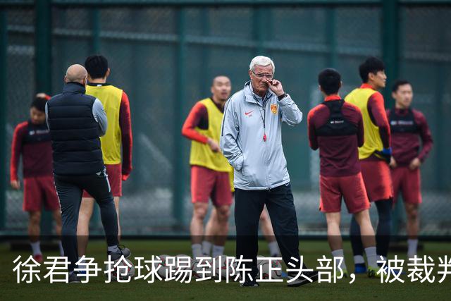 徐君争抢球踢到陈正头部，被裁判直红罚下