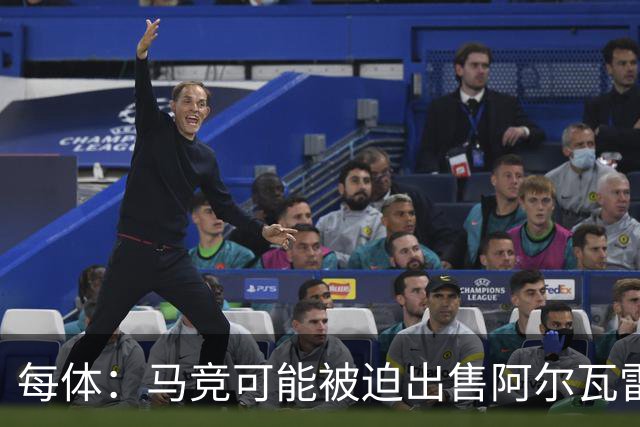 每体：马竞可能被迫出售阿尔瓦雷斯，巴萨正伺机而动