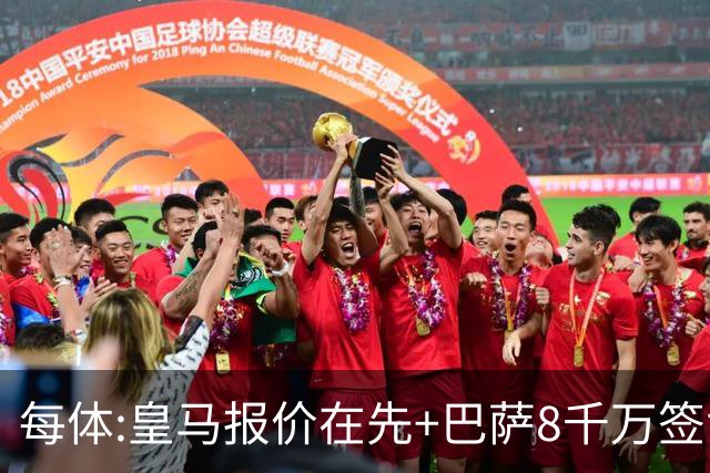每体:皇马报价在先+巴萨8千万签戈登 马竞坚持对小蜘蛛要价1.5亿