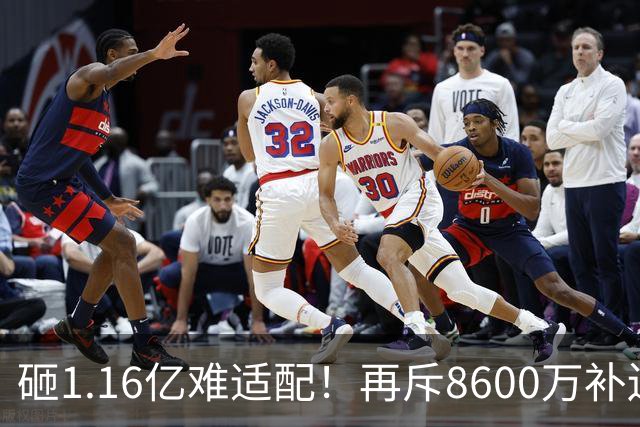 砸1.16亿难适配！再斥8600万补边路，利物浦引援暗藏体系重构考量