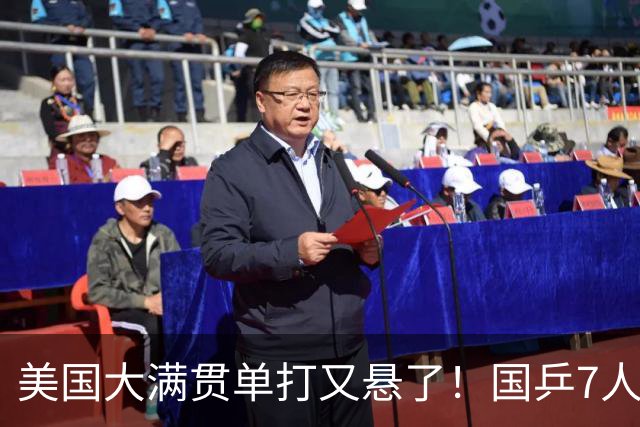 美国大满贯单打又悬了！国乒7人仅剩王楚钦，林诗栋温瑞博负于大登